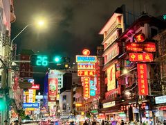 -唐人街(耀华力路)