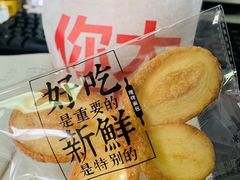 -红花点心局(护国寺店)