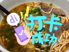 -隆门客栈·西北小吃手工面(丰盛町商业步行街店)
