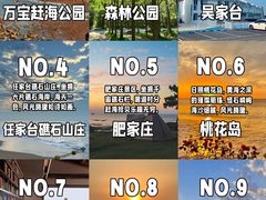 -日照灯塔风景区