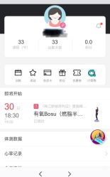 -意施精准塑形普拉提