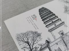 -大嘻咹biangbiang面(历史博物馆店)