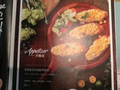 菜单-C'è Amore爱意(亿合城店)
