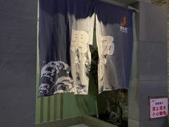 -极乐汇汗蒸会馆(杭州店)