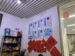 -永信齿科·永典口腔门诊部(浦东店)