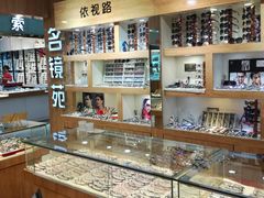 -PARKWAY·百汇眼镜(三叶眼镜城店)