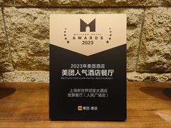 -上海新世界丽笙大酒店旋景餐厅(人民广场店)