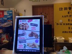 -傅强排骨(成都总店)
