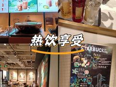 -星巴克(徐州苏宁广场B1店)