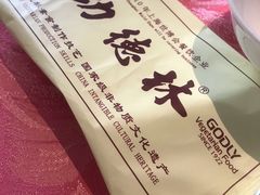 -功德林(南京西路店)