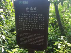 -綦江古剑山