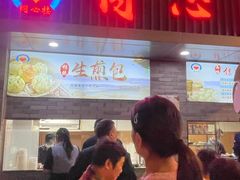 -同心楼(解放北路店)