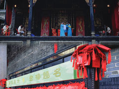 -佛山市祖庙博物馆