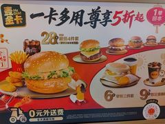 -麦当劳(豫园店)