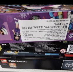 -乐高授权专卖店(华采天地店)