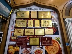 -新粤新疆菜(禅城店)