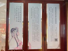 -峨嵋酒家总店(车公庄店)