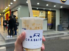 -茶百道(四季青店)