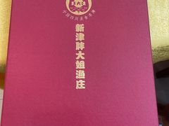 -胖大姐黄辣丁鱼庄(新津店)