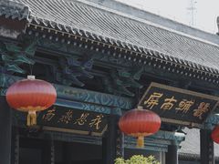 -河间府署