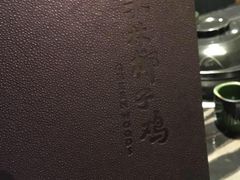 -百年果林椰子鸡(中洲店)