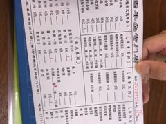 菜单-桥雪牛杂专门店(关边路店)