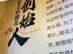 -易老妈蹄花.特色川菜(人民公园总店)