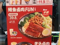 -永和大王(杨高中路店)