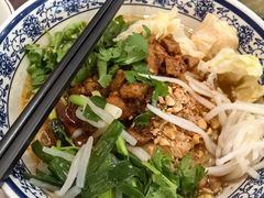 -巍山𤆵肉饵丝
