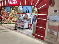 -LLJ夹机占(正佳广场店)