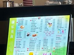 -康乐(滨江道店)