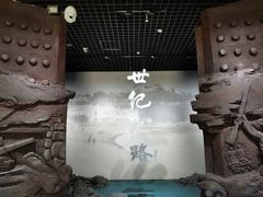 -烟台市博物馆