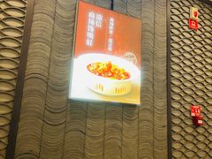 -渝信川菜·川味家常菜(新辰里亚运村店)
