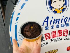 -Aimiqi.Pizza.爱米奇私厨(虹梅路红春大厦店)
