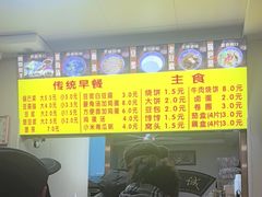 -真素诚·清真(新华路店)