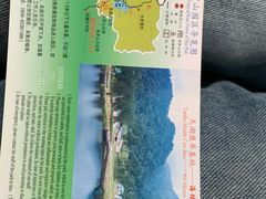 -海南热带雨林国家公园吊罗山景区