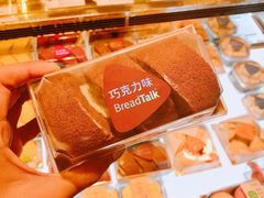 -BreadTalk面包新语·烘焙蛋糕(高德置地春广场店)