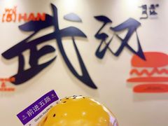 -前进5路汉堡炸鸡(昙华林店)