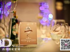 婚礼布置——尚诺婚礼策划-上海龙之梦万丽酒店