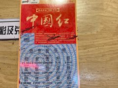 -燕莎奥特莱斯购物中心