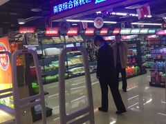 -综合保税区进口商品直销中心(新百店)