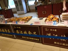 自助取餐区-满汉楼(安发桥店)