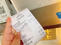 -眞宗·椰汁是大王(小娄巷店)