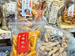 -普宁反沙番薯芋头