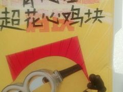 -肯德基(兴隆店)