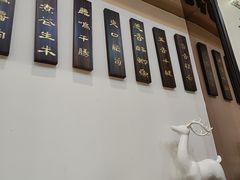 -海洁灌汤包(南五马路店)