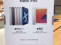 -Apple零售店(玄武湖店)