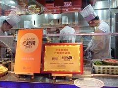 -魏铭鱼头捞饭(晋阳路店)