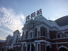 -沈阳站