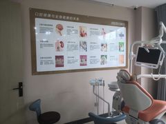 -藁城德伦口腔医院